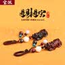 宝佩高档黑檀木纳财貔貅汽车钥匙扣电动车电动自行车摩托车电瓶车礼品 实拍图