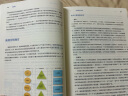 【自营包邮 赠管理学知识图谱+《复旦大学营销体验课》】营销管理（第16版·全彩版）菲利普·科特勒著 营销学经典 中信出版社 实拍图