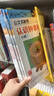 脑开发思维训练套装4-6岁（共5册）专注力训练趣味数学拓展题 培养图形空间想象力儿童益智早教书 数学与逻辑思维专注力与记忆力训练 实拍图