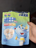 小鹿蓝蓝DHA高钙奶酪棒宝宝奶酪儿童奶酪棒零食黄金钙钠比独立小袋 可吸奶酪12支装 实拍图