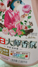 立白 大师香氛洗衣液 乌木玫瑰5.76斤 持久留香 炫彩护衣 摩登潮流香 实拍图
