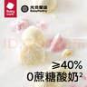 光合星球babycare儿童零食益生菌水果溶豆豆小雪豆 西梅香橙味18g 实拍图