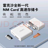 雷克沙nm存储卡华为扩容专用nCARD内存卡 128GB 读速90MB 写速85MB NM卡 实拍图