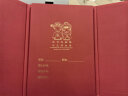 极度空间 礼金簿礼金记账本婚礼登记签到本通用喜簿人情簿礼单签名册 实拍图