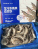 PHUKEY SEA生冷冻南美白对虾 海鲜水产 净重3斤 盒装 （41-50只/KG） 实拍图