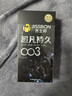 杰士邦避孕套超凡持久003液态延时10只安全套套超薄男专用计生成人用品 实拍图