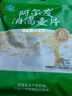 阿尔发消渴麦片早餐食品燕麦片即食糖尿病人专用食品代餐饱腹食品冲饮 实拍图