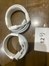 苹果数据线PD快充线20W手机充电线/Type-C to Lightning充电器线iPhone14promax/13/12/11/XR 苹果PD快充数据线2m*2条装 实拍图