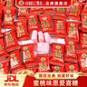 徐福记结婚喜糖批发散装结婚专用糖果喜糖喜饼混合装订婚礼宝宝满月糖果 【大囍的日子】红枣味软糖508g（约28包） 实拍图