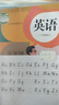 【新华书店正版】适用2025人教版小学六年级上册语文数学英语书人教版全套3本课本语文书数学书6六年级上册教材课本教科书六上六年级上册语数英课本53天天练六年级上册语数英 六年级上册语数英课本 实拍图