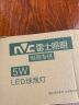 雷士（NVC）LED灯泡球泡e27大螺口大功率光源高亮5瓦暖白光 5只装 二级能效  实拍图