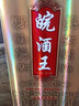 皖牌酒王安徽百年皖酒32-46度500ml升级版礼盒装十年陈酿纯粮浓香白酒 实拍图