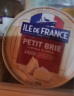 ILE DE FRANCE法兰希（ILEDEFRANCE）法国进口 小金文奶酪 125g 烘焙原料 实拍图