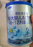 君乐宝(JUNLEBAO)乐铂配方奶粉2段(6-12个月较大婴儿适用)808克  实拍图
