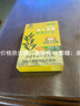 津世颜 润喉含片 胖大海金银花润喉糖(非喉咙痛痒护嗓药) 歌手老师销售日常润喉清咽(非咽喉炎药) 【2种口味随机发】16粒/1盒 实拍图