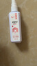 LYZG炉甘石清洗剂喷雾型抗菌洗液婴儿童孕妇宝外用痱子水祛痱止痒成人 单瓶装 实拍图