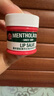 曼秀雷敦（Mentholatum）张艺兴同款润唇膏保湿滋润去死皮防干裂唇膜 薄荷玫瑰唇霜9g 实拍图
