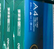 得力（deli）珊瑚海A4打印纸 75g500张*5包一箱 双面打印 加厚复印纸 整箱2500张ZF369 实拍图