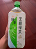 统一无糖茉莉绿茶 无糖茶 1L*8瓶 整箱装（新老包装随机发货） 实拍图