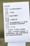 哈吉斯（HAZZYS）男装夏季3A抗菌清爽舒适简约短袖POLO男ASTZE0BBX26茶绿色46 实拍图