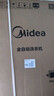 美的（Midea）波轮洗衣机全自动家用 MB10L5 10公斤 1.25至高洗净比 元气精华洗 变频 以旧换新 家电国家补贴20% 实拍图