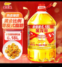 金龙鱼 食用油 非转基因 金标 黄金比例零反式脂肪食用植物调和油6.18L 实拍图