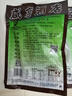 咸亨 绍兴醉鱼干咸亨酒店咸亨牌醉鱼休闲零食开袋即食下酒菜 170g*1包 实拍图