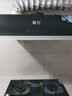 新飞（Frestec）油烟机中式家用大吸力抽油烟机免拆洗顶吸式排烟机老式小尺寸公寓出租房吸油烟机 【豪配】触控款+油烟分离双层网+自行安装 实拍图