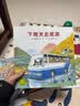 开车出发系列绘本第一二三辑全套17册自选 全景式图画书 间濑直方坐着电车去旅行兜风下雨天郊游巴士回家3-6-9岁儿童绘本故事书书籍 开车出发系列绘本第一辑全套7册 实拍图