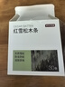 京东京造 美国进口木材 雪松木条 樟脑丸香衣柜防虫防蛀【30条装】 实拍图