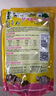 寸金（INCH-GOLD）乌龟粮龟粮乌龟饲料巴西龟猪鼻龟食水龟养龟专用饲料陆虾干通用 40g小颗粒*1包 实拍图