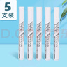 晨光（M&G） 记号笔粗头油性防水大容量不易掉色不可擦快递大头笔速干签到笔物流笔办公用品 白色5支 实拍图