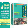 小学生必背古诗词75+80首 [王芳推荐] 彩图注音有声版（共200首） 金奖图书 季恒铨名家审定 古诗词读本的名家名译版本 涵盖2025年全国人教版RJ版新教材要求1-6年级必背古诗词129首文言文 实拍图