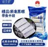 御贡鲜 带鱼段鲜活冷冻小眼油带鱼中段深海海鱼生鲜馆鱼类 带鱼中段 净重6.4斤（400g*8包） 实拍图
