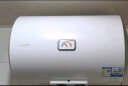 海尔智家出品Leader 50升电热水器 节能保温 新鲜活水 专利防电墙安全洗浴 LEC5001-20X1 实拍图