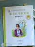 第191号的发现：屠呦呦的故事／共和国脊梁 科学家绘本 实拍图
