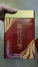 红旗赞英德红茶茶叶红旗茶厂正品古树红茶浓香型口粮茶一级英红九号红茶 英红九号-1罐（半斤装 实拍图