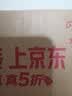 老鼎丰（鼎月呈祥9饼7味）685g中秋月饼礼盒 老字号五仁礼品聚会 下午茶 实拍图