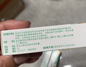 [百多邦] 莫匹罗星软膏2%*15g+[百多邦] 阿达帕林凝胶 0.1%*19g 适用于湿疹粉刺丘疹脓疱等轻中度寻常型痤疮 实拍图