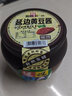 金刚山延边黄豆酱东北大酱朝鲜族酱汤豆瓣酱传统蘸酱 500g*5罐 实拍图