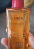 欧莱雅（LOREAL）精油修护防毛躁免洗柔顺头发精油卷发油烫染后护卷润发精华不油腻 小红瓶100ml【修护受损】 实拍图