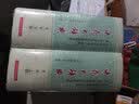 中药大辞典（第二版缩印本 套装上下册） 实拍图