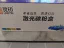 灵印PD205墨粉盒适用奔图M6505N P2505N M6555N M6605 P2550打印机硒鼓 【2000页上机即用】pd205易加粉标配硒鼓 实拍图
