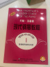 约翰·汤普森现代钢琴教程1 大汤1 扫码赠送配套音频 原版引进钢琴入门教材 实拍图