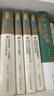 北大文库中国史 套装6本 北大中国史 重构契丹早期史+江督易主与晚清政治+唐后期皇权问题研究等6本  实拍图