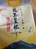 金龙鱼 东北大米 乳玉皇妃稻香贡米 10斤*2/箱 六步鲜技术 鲜米 实拍图