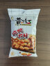 黄飞红 麻辣花生116g 每日坚果炒货休闲网红零食小吃下酒菜花生米 实拍图