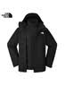 北面（The North Face）机能三合一冲锋衣男防风防水外套550蓬鹅绒内胆|81QS JK3/宇宙黑（26秋冬款） S/165 实拍图
