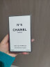 香奈儿（Chanel）五号香水经典N5五号之水淡香水试香分装小样香水送情人节礼物 香奈儿五号香水(浓香) 100ml 晒单实拍图