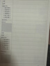 华夏万卷3本装B5错题本 初高中学生专用改错本纠错练习本复习笔记本错题集整理记事本日记 政治+历史+地理 实拍图